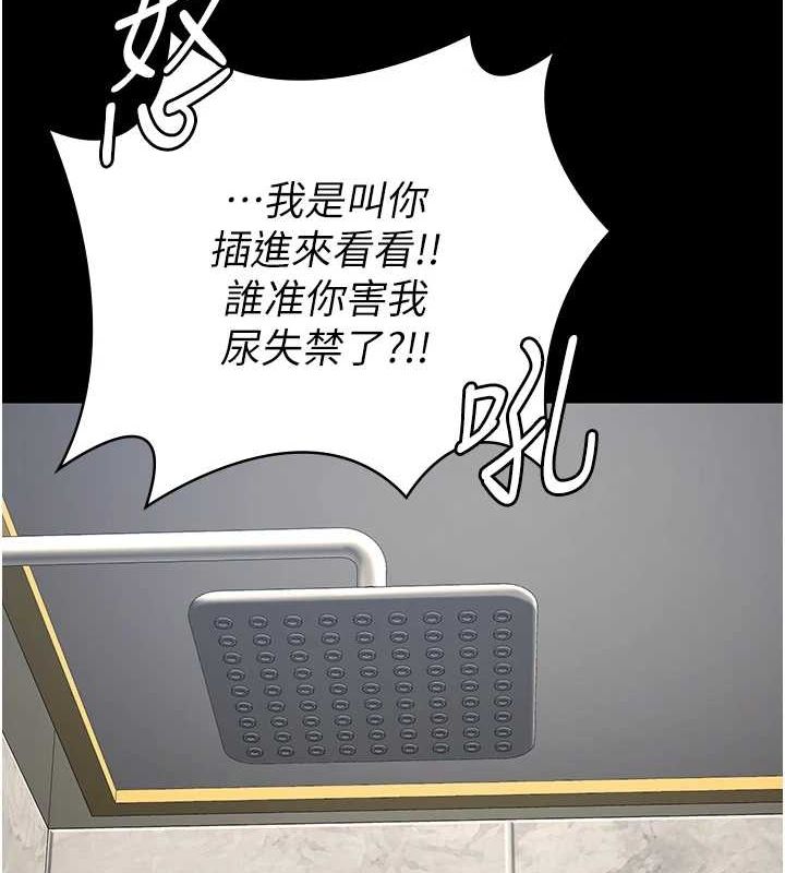 监狱女囚 第101话-韵涵惊人的决定 83.jpg