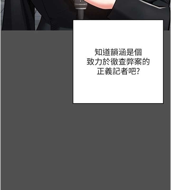 监狱女囚 第101话-韵涵惊人的决定 139.jpg