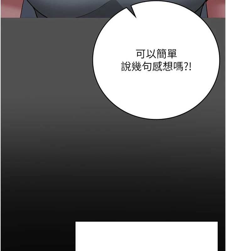 监狱女囚 第101话-韵涵惊人的决定 146.jpg