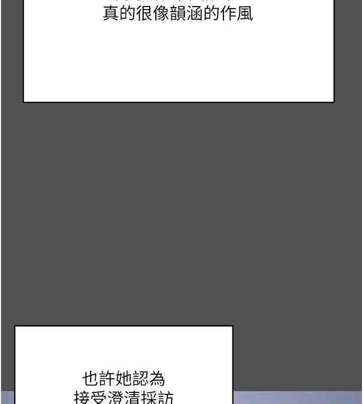 监狱女囚 第101话-韵涵惊人的决定 162.jpg