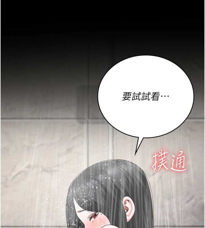 监狱女囚 第101话-韵涵惊人的决定 17.jpg