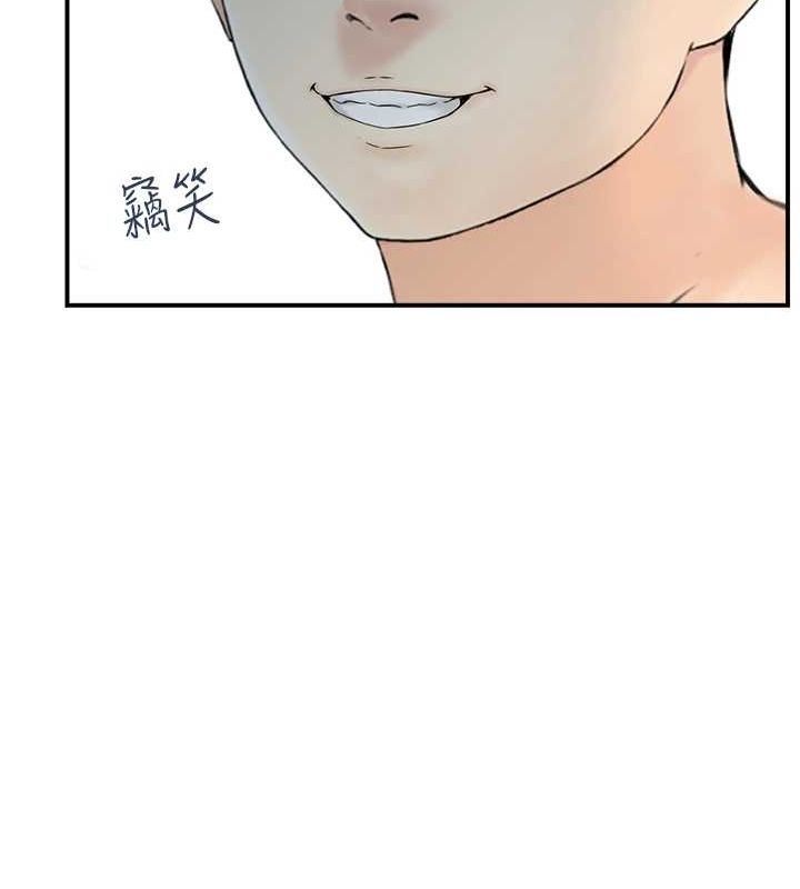 人妻控 第42话-隔墙有耳 99.jpg