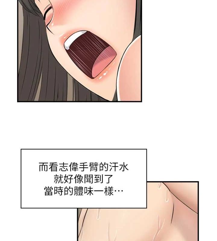 人妻控 第42话-隔墙有耳 63.jpg