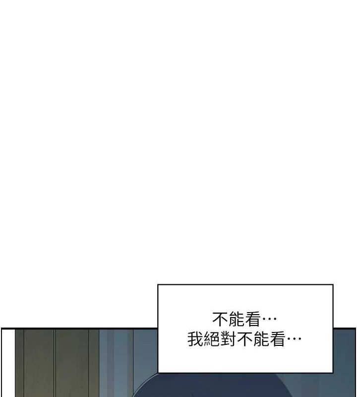 人妻控 第42话-隔墙有耳 44.jpg