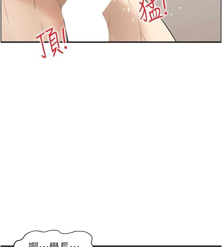 人妻控 第42话-隔墙有耳 56.jpg