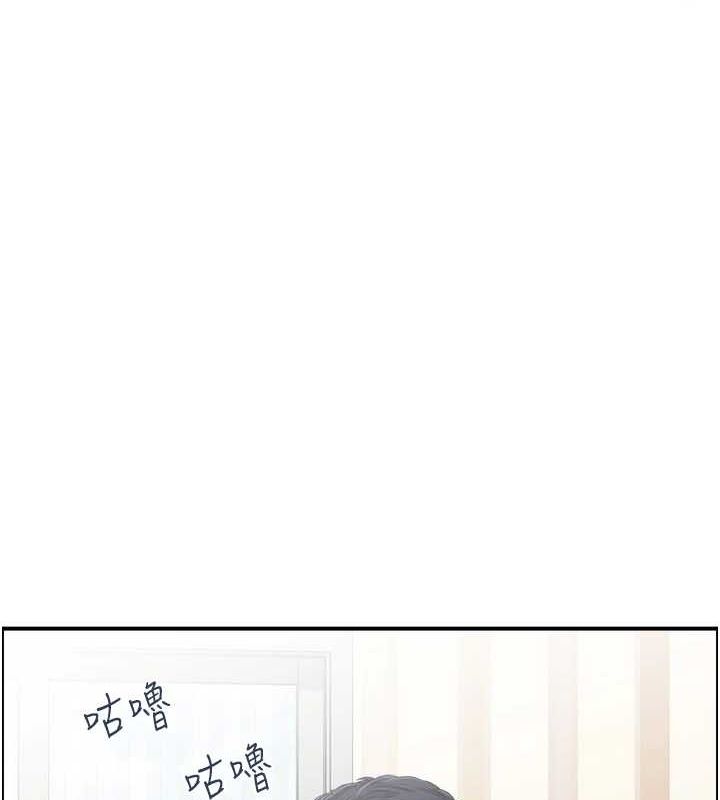 人妻控 第42话-隔墙有耳 108.jpg