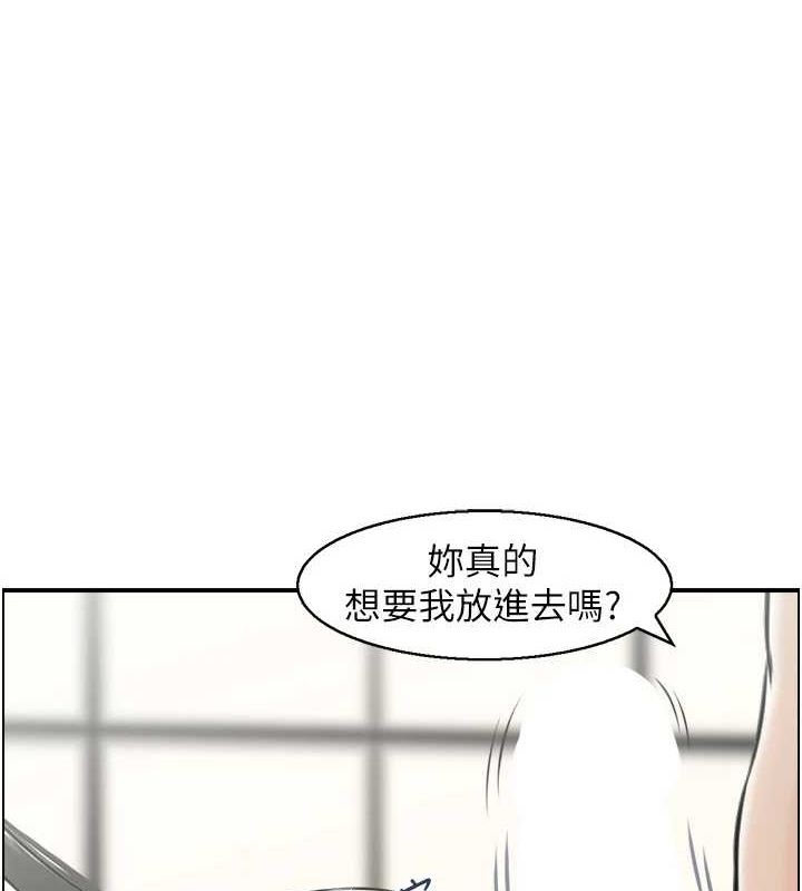 人妻控 第42话-隔墙有耳 1.jpg
