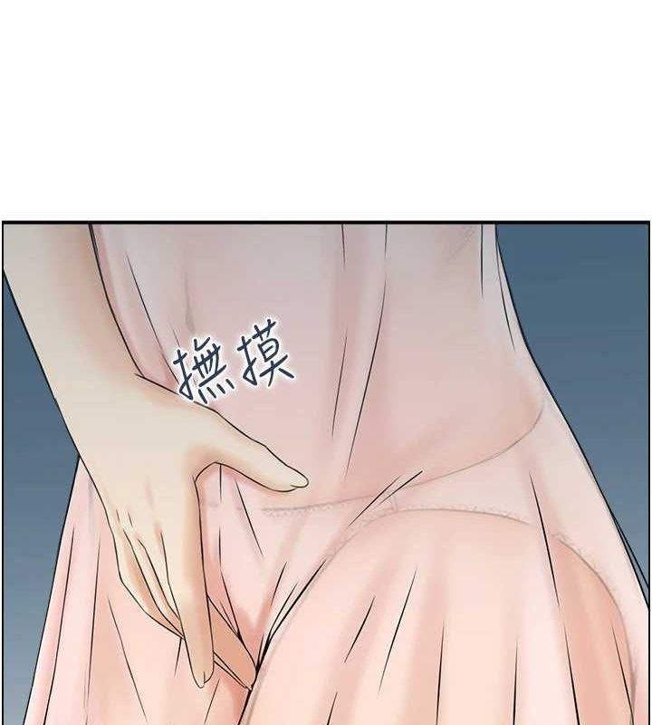 人妻控 第42话-隔墙有耳 75.jpg