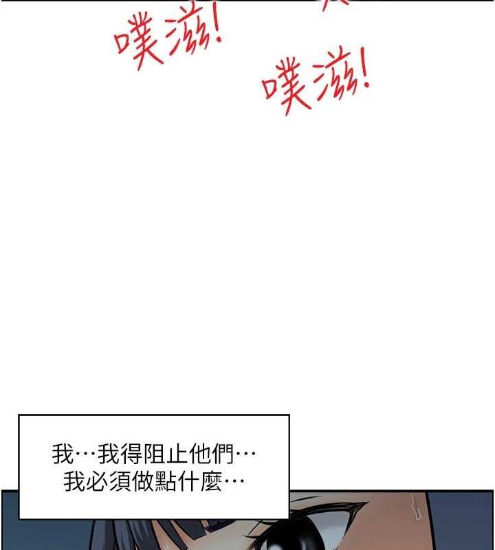人妻控 第42话-隔墙有耳 58.jpg