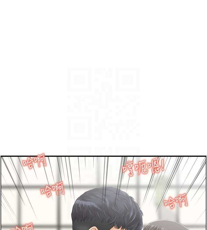 人妻控 第42话-隔墙有耳 52.jpg