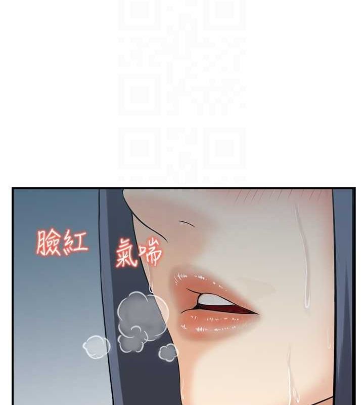 人妻控 第42话-隔墙有耳 73.jpg