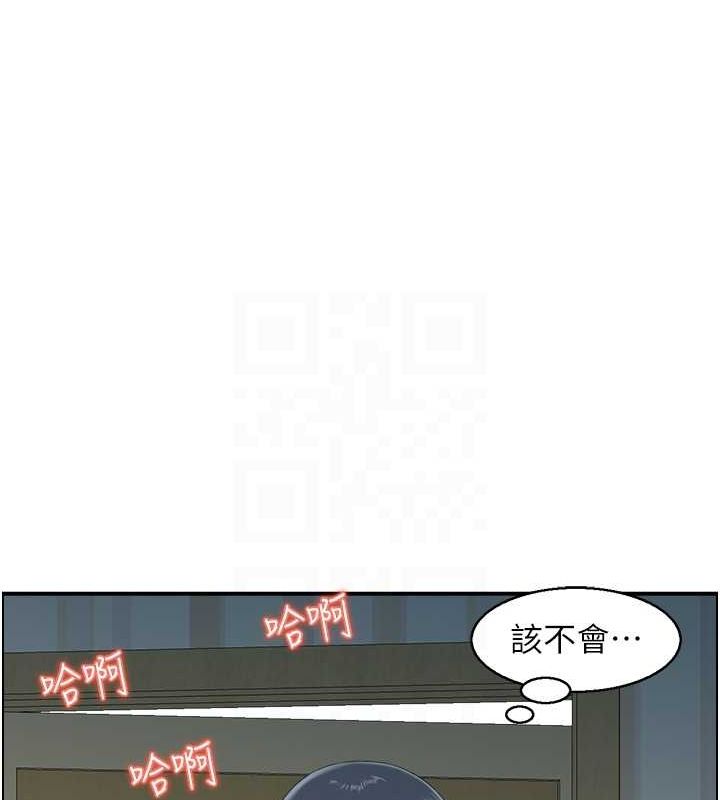 人妻控 第42话-隔墙有耳 40.jpg