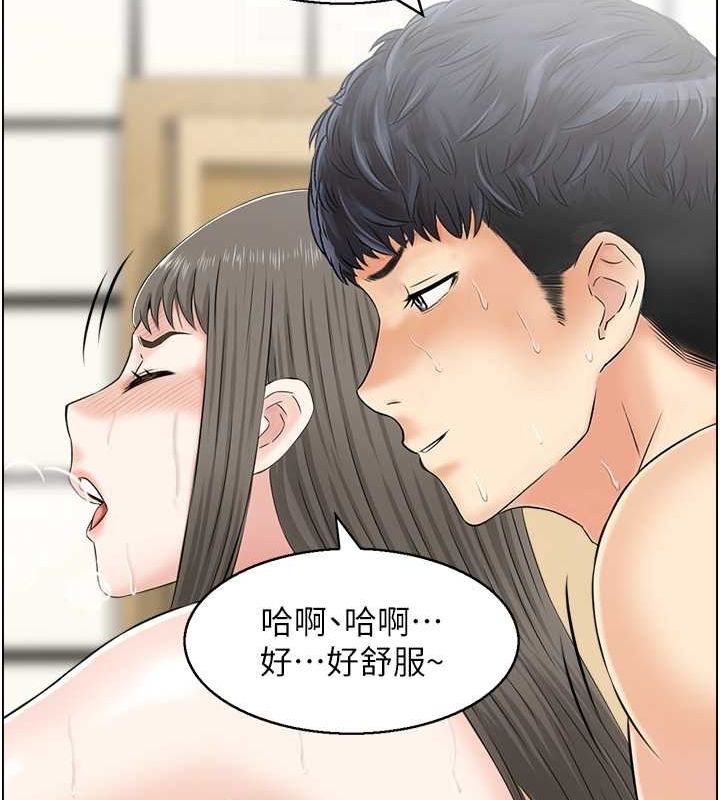人妻控 第42话-隔墙有耳 17.jpg