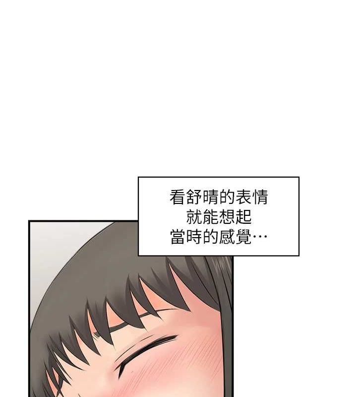 人妻控 第42话-隔墙有耳 62.jpg