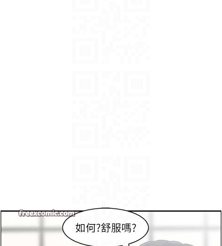 人妻控 第42话-隔墙有耳 16.jpg