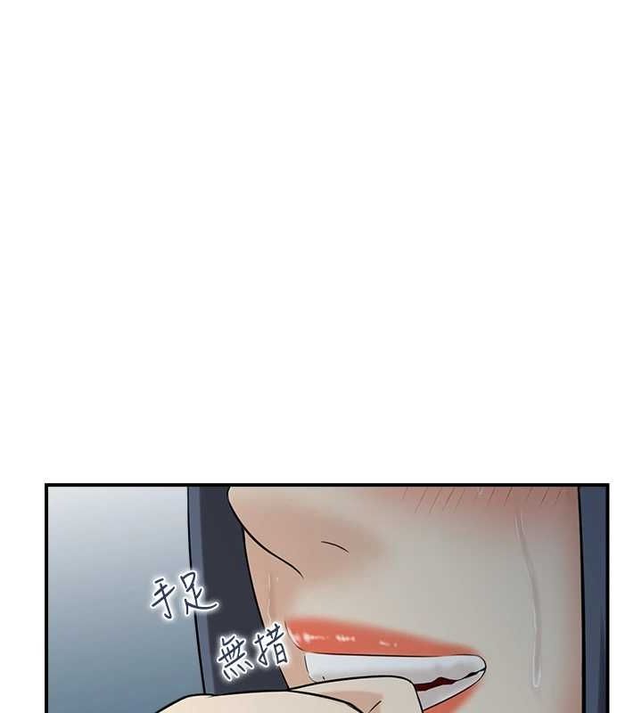 人妻控 第42话-隔墙有耳 69.jpg