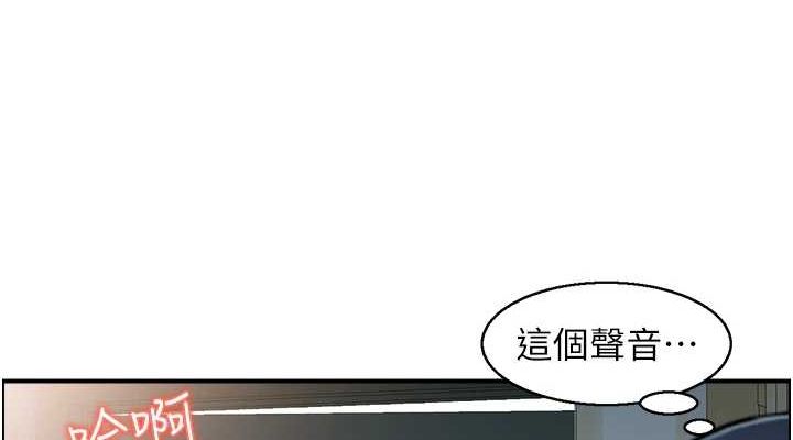 人妻控 第42话-隔墙有耳 38.jpg