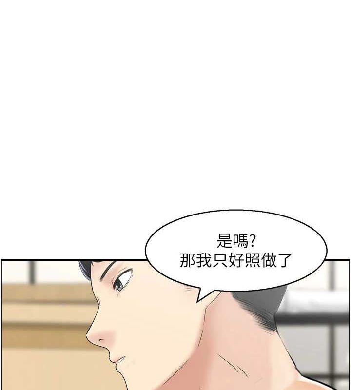 人妻控 第42话-隔墙有耳 5.jpg