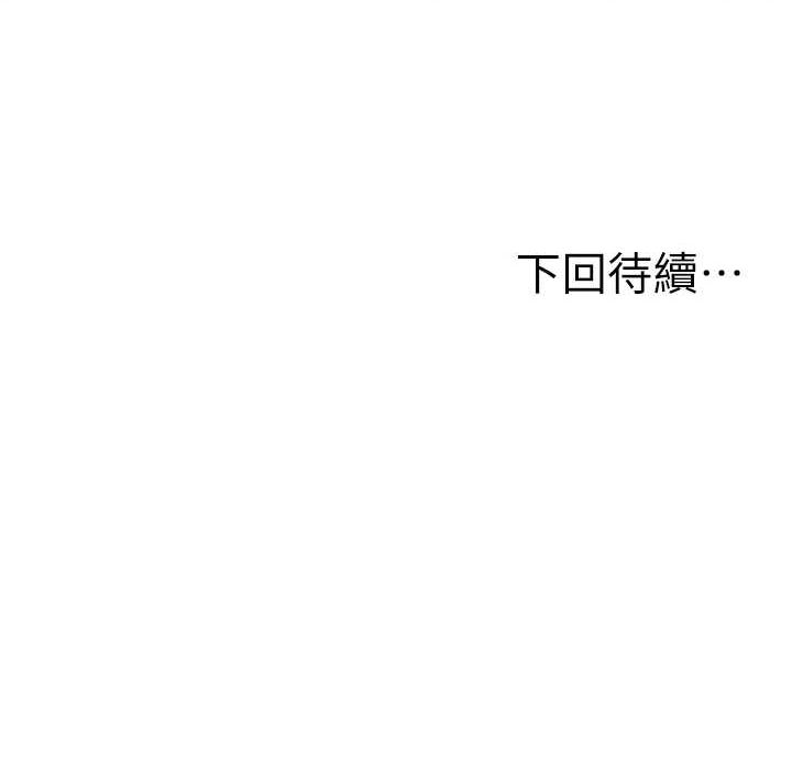 人妻控 第42话-隔墙有耳 113.jpg