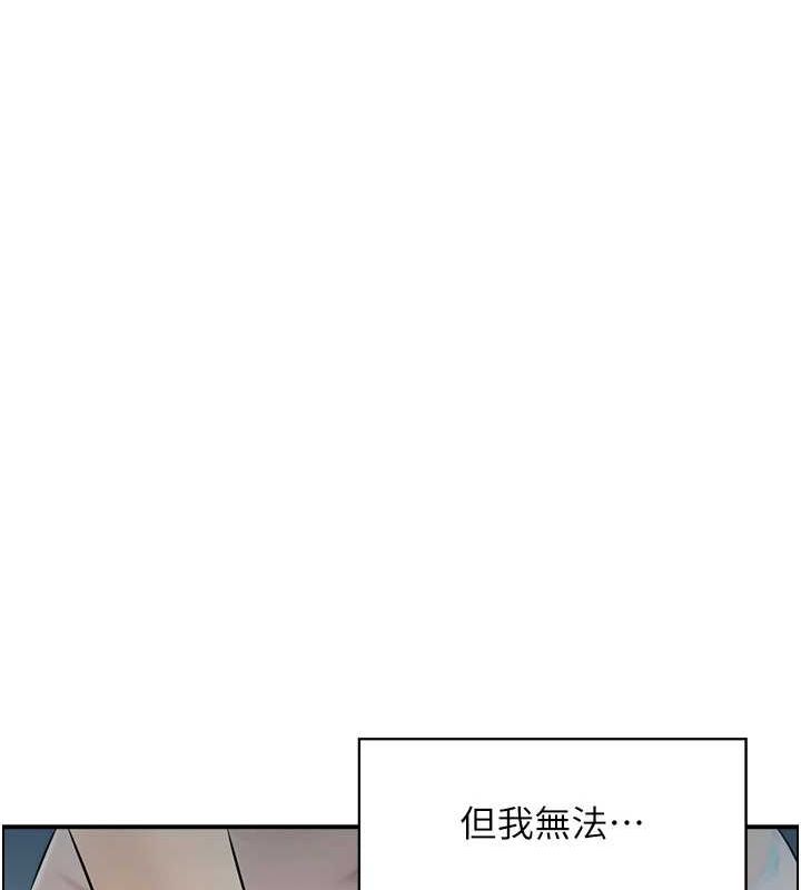人妻控 第42话-隔墙有耳 60.jpg