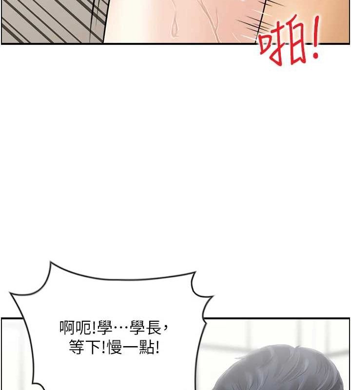 人妻控 第42话-隔墙有耳 23.jpg