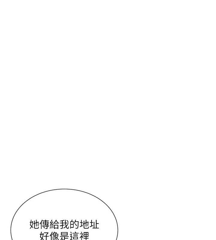 女神都在看这些? 第28话-只想给你看♥ 102.jpg