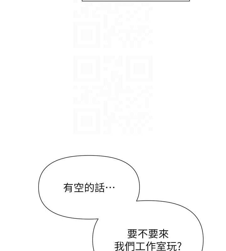 女神都在看这些? 第28话-只想给你看♥ 77.jpg