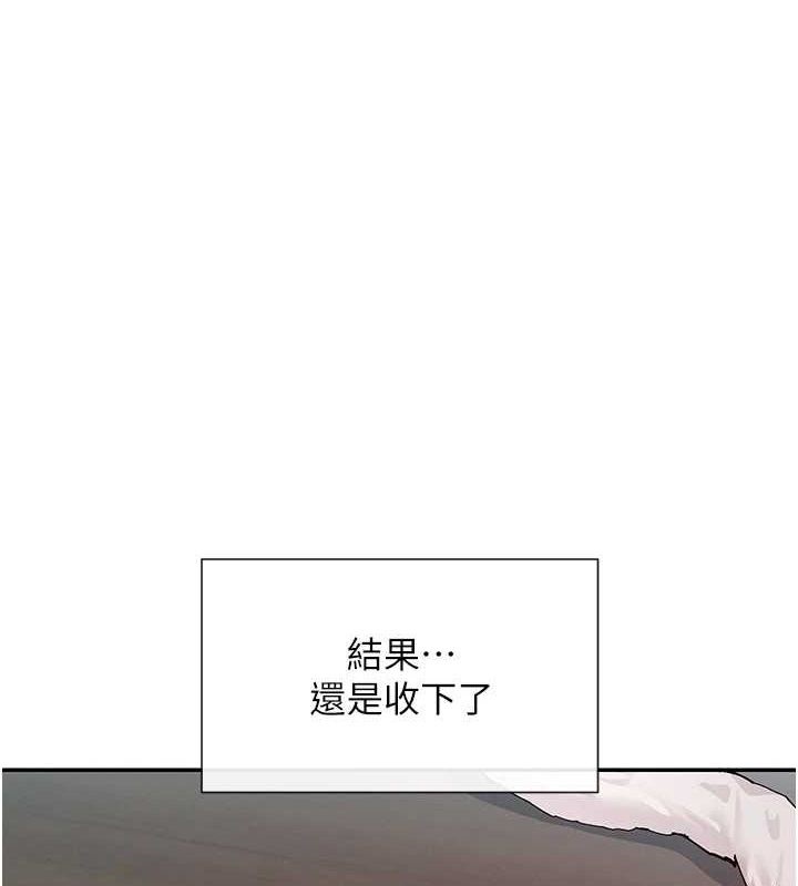 女神都在看这些? 第28话-只想给你看♥ 1.jpg