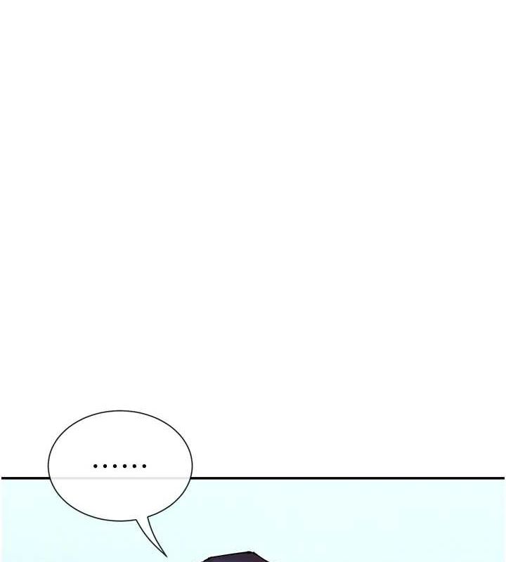 女神都在看这些? 第28话-只想给你看♥ 3.jpg