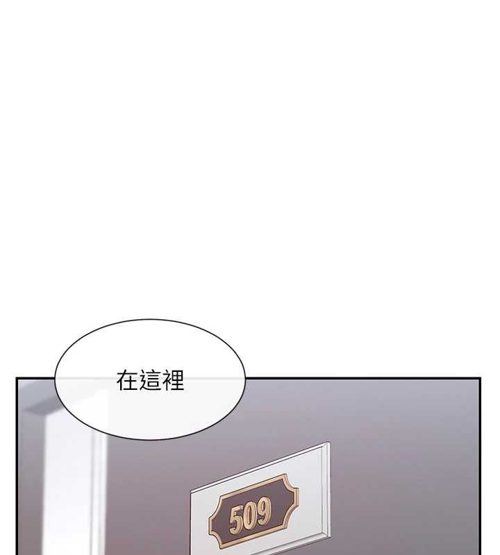 女神都在看这些? 第28话-只想给你看♥ 115.jpg