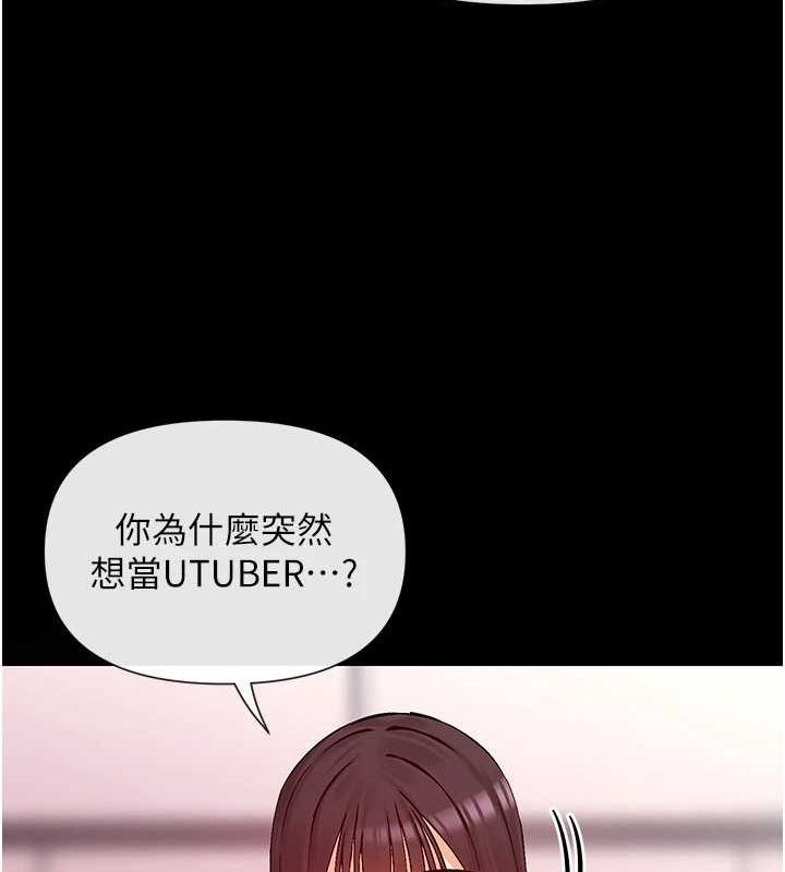 女神都在看这些? 第28话-只想给你看♥ 15.jpg