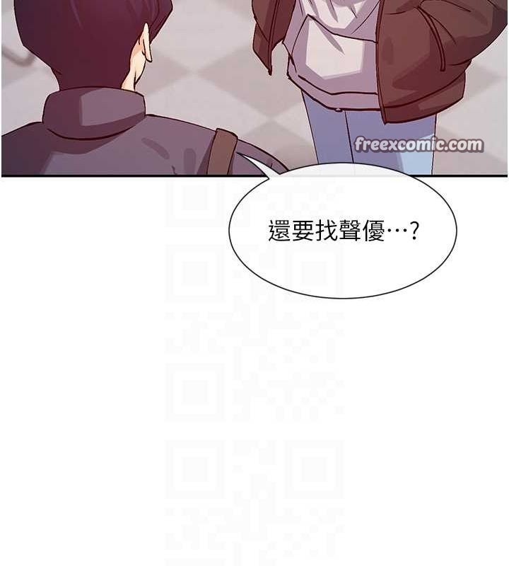 女神都在看这些? 第28话-只想给你看♥ 48.jpg