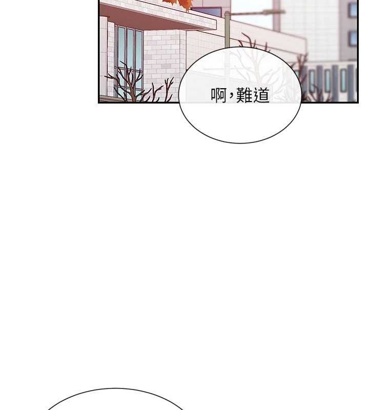 女神都在看这些? 第28话-只想给你看♥ 72.jpg