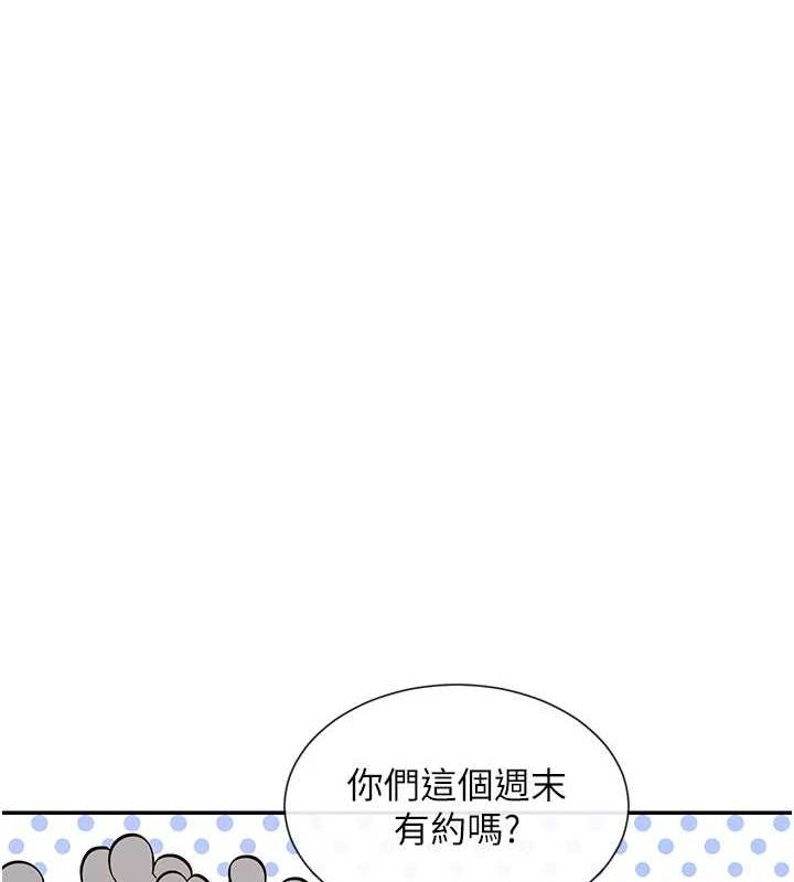 女神都在看这些? 第28话-只想给你看♥ 31.jpg