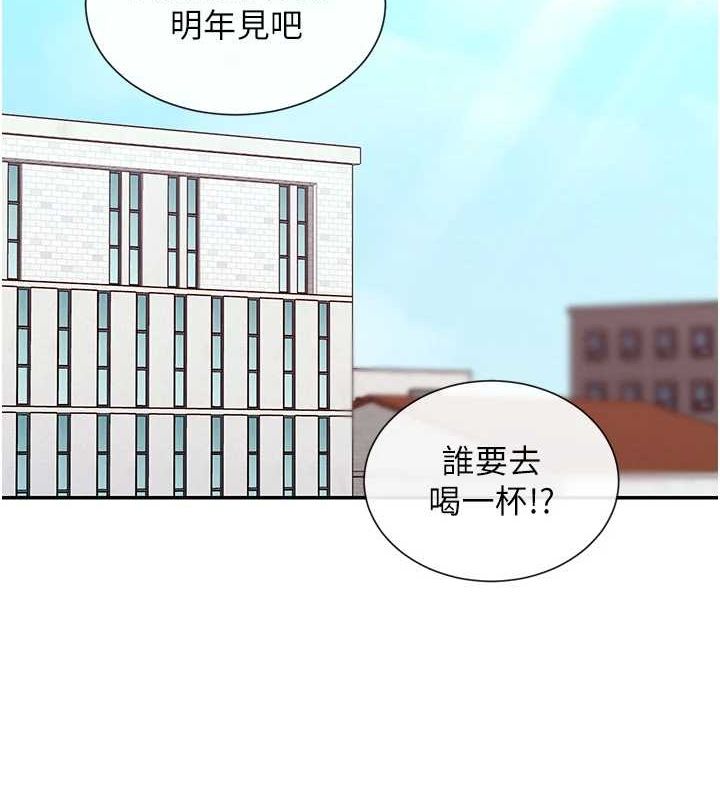 女神都在看这些? 第28话-只想给你看♥ 30.jpg