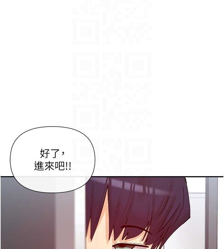 女神都在看这些? 第28话-只想给你看♥ 119.jpg
