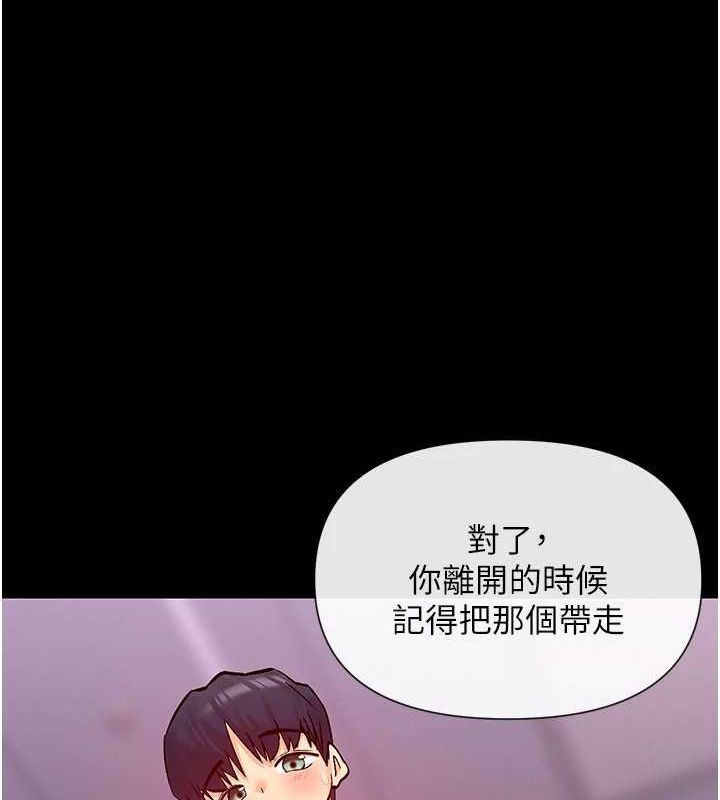 女神都在看这些? 第28话-只想给你看♥ 24.jpg