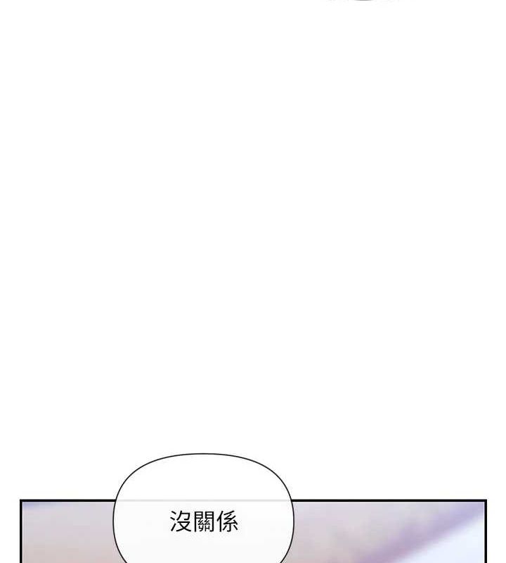 女神都在看这些? 第28话-只想给你看♥ 79.jpg