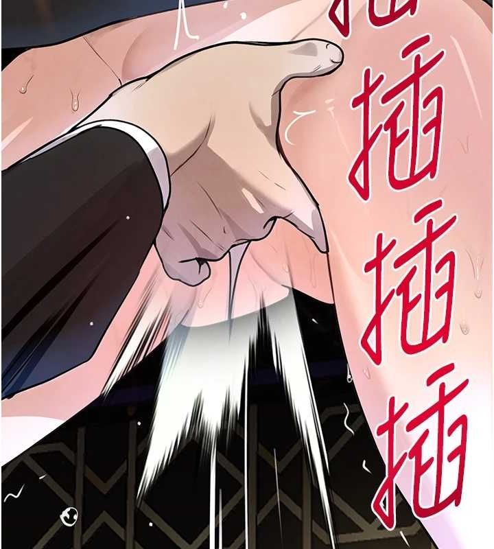 黑道千金 第25话-用身体结下淫盟 148.jpg