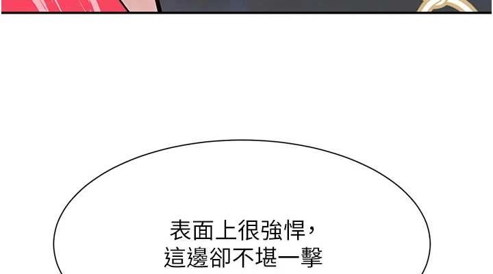 黑道千金 第25话-用身体结下淫盟 152.jpg