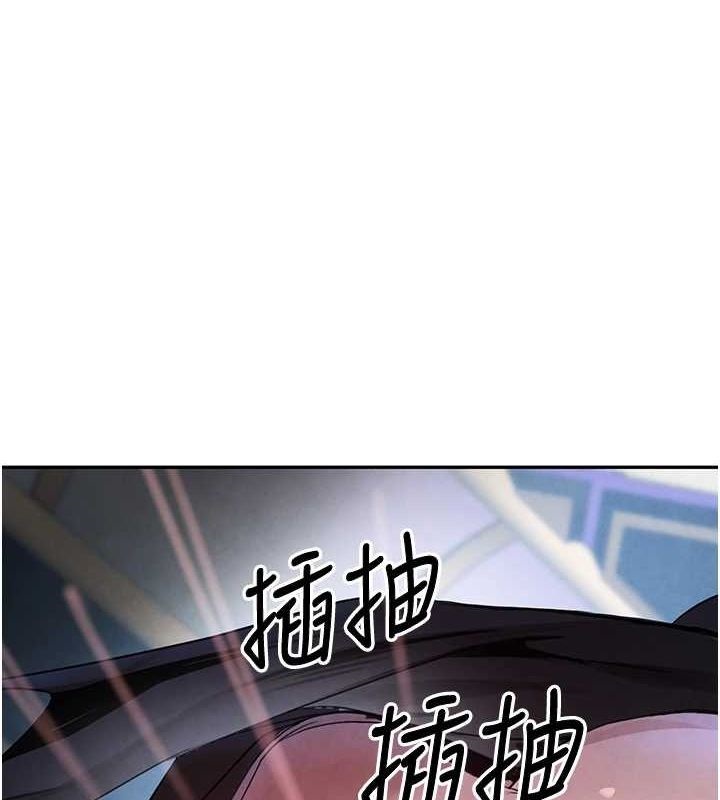 黑道千金 第25话-用身体结下淫盟 1.jpg