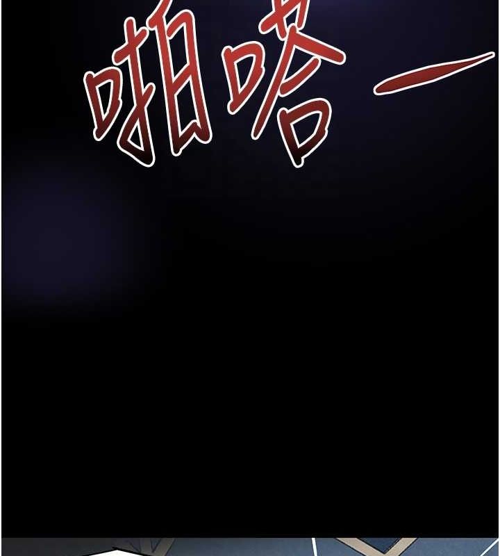 黑道千金 第25话-用身体结下淫盟 104.jpg