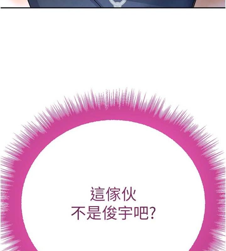黑道千金 第25话-用身体结下淫盟 11.jpg