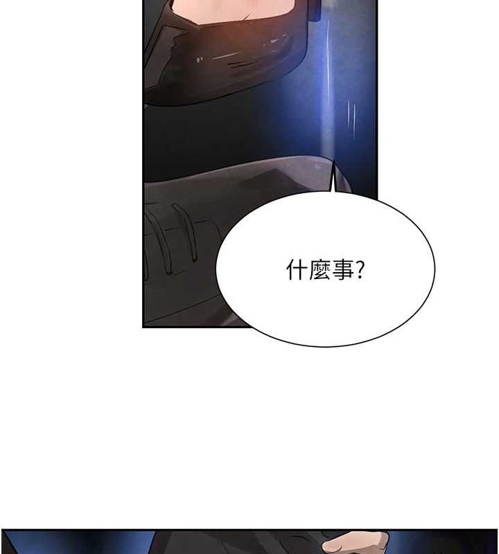 黑道千金 第25话-用身体结下淫盟 131.jpg