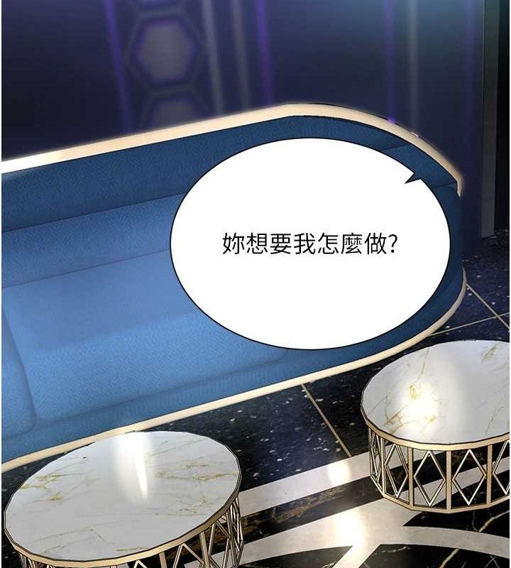 黑道千金 第25话-用身体结下淫盟 68.jpg