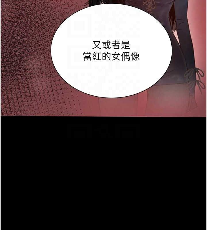 黑道千金 第25话-用身体结下淫盟 91.jpg