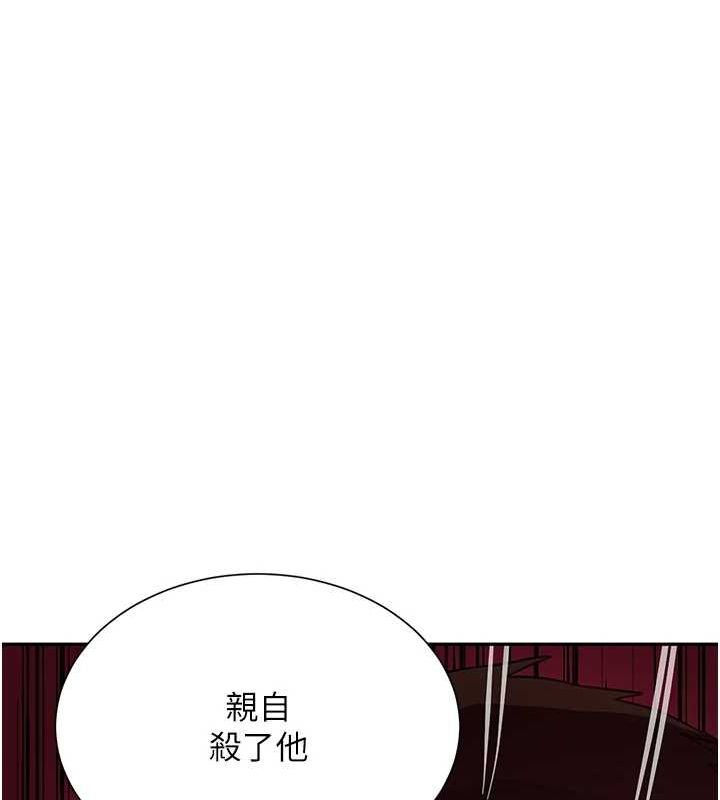 黑道千金 第25话-用身体结下淫盟 49.jpg
