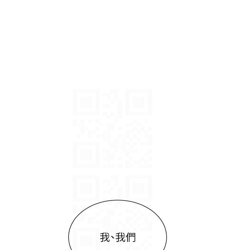 黑道千金 第25话-用身体结下淫盟 17.jpg