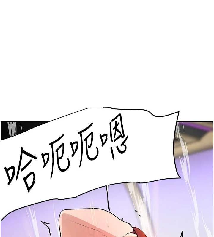 黑道千金 第25话-用身体结下淫盟 146.jpg