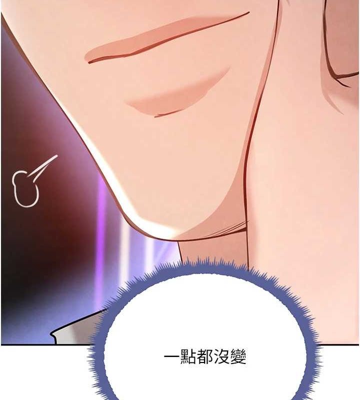 黑道千金 第25话-用身体结下淫盟 129.jpg
